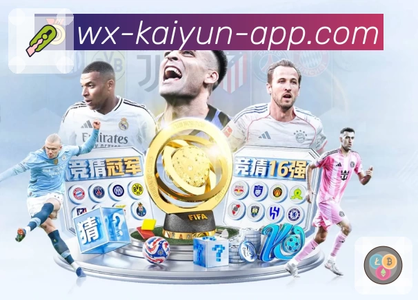 体育平台欢迎图